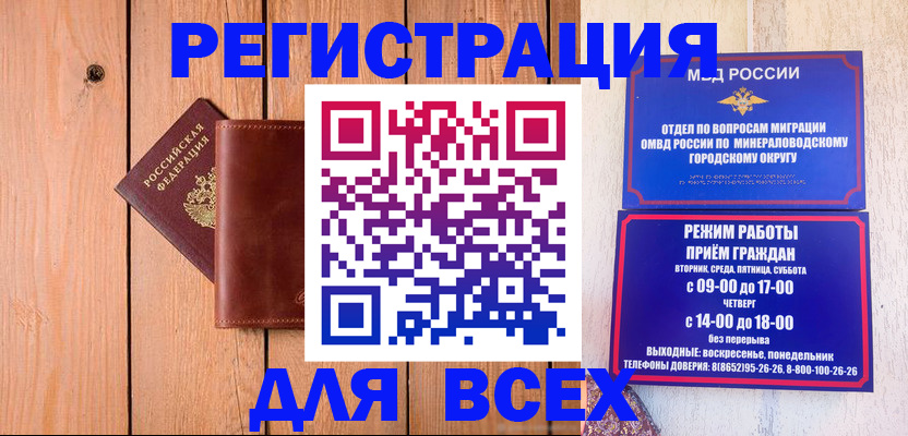 временная регистрация госуслуги в Советском