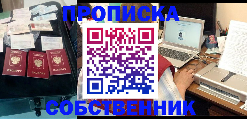 регистрация для дет. сада в Советском